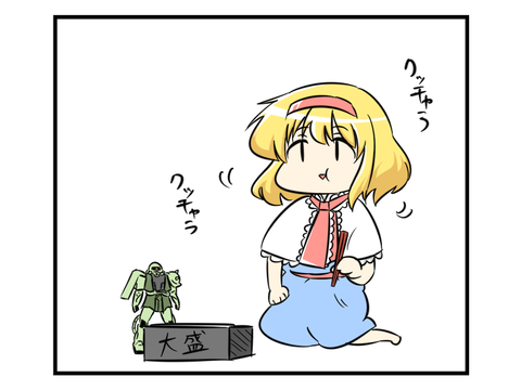 1492420165211