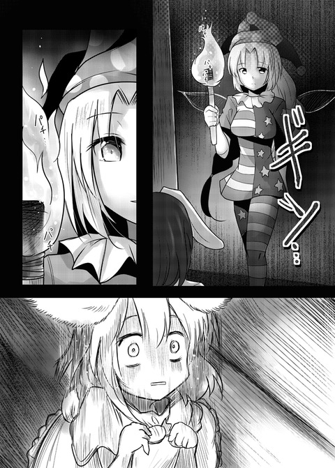 1493873376556