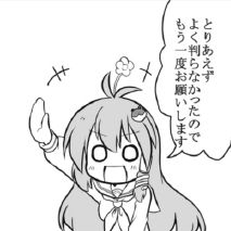 1443866244071