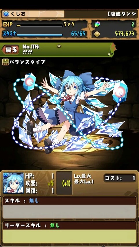 1447838900865