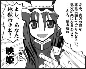1414027918352