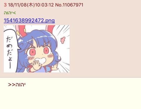 1541662806945