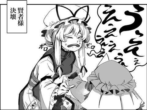 1480306841226