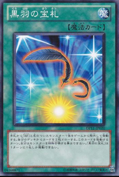 1470630768459