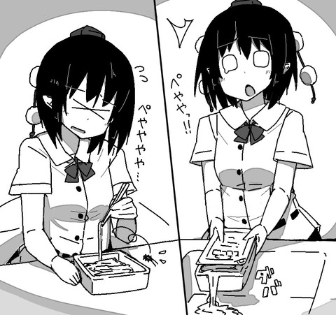 1551087078798
