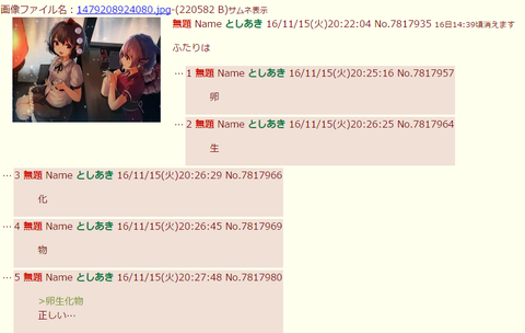 1491198691010