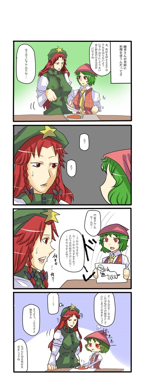 1415120307125