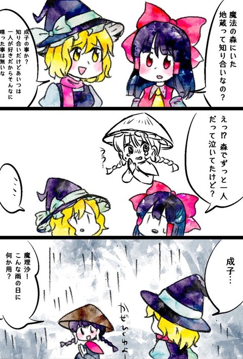 1509253644632