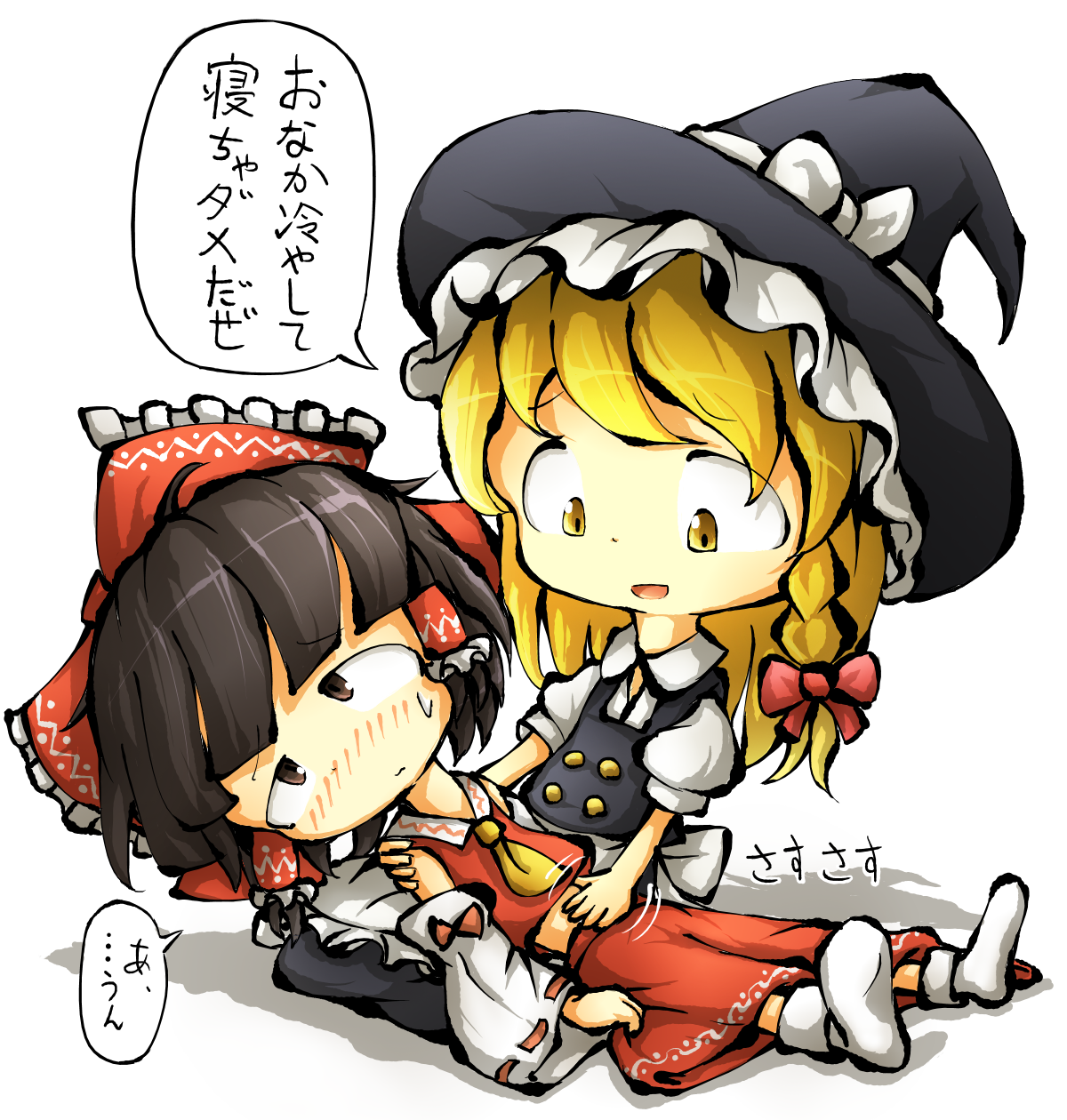 東方 この2人って仲よすぎだよね 東方まとめたいブログ 東方 この2人って仲よすぎだよね 東方まとめたいブログ