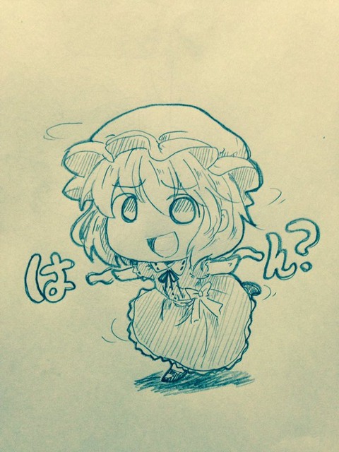 1452862231056