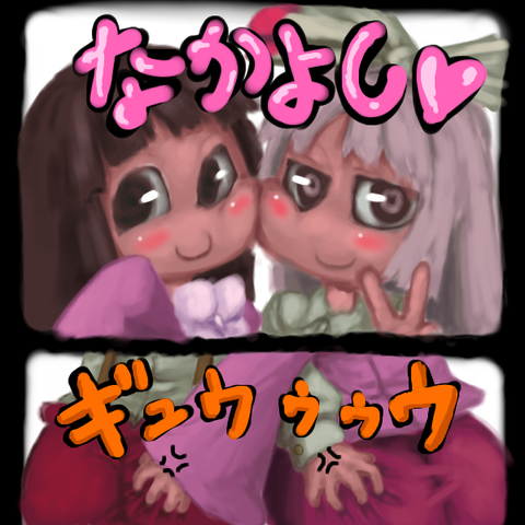 1449931800661
