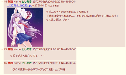 1483450411830