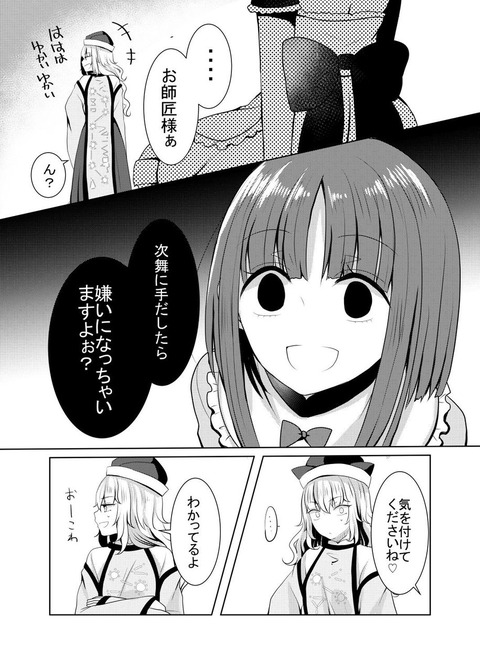 1530525592236