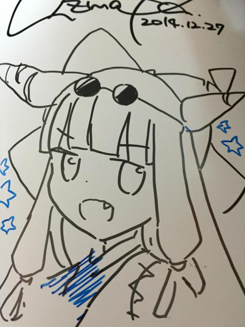 1443869802874