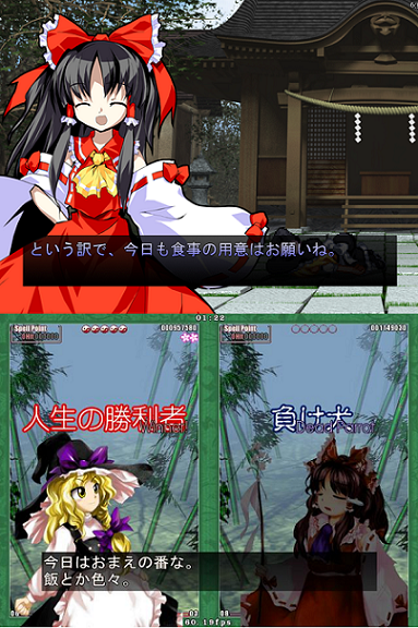 東方 この2人って仲よすぎだよね 東方まとめたいブログ 東方 この2人って仲よすぎだよね 東方まとめたいブログ