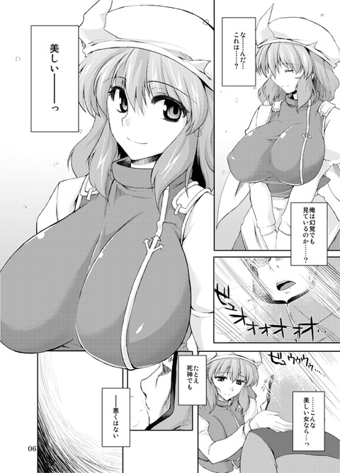 1555805748619