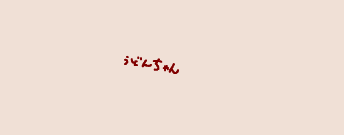 1525618832573