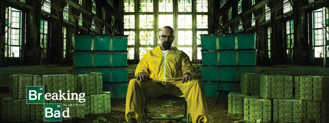 Key_breakingbad_s5_s