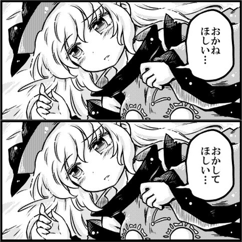 1531918402133