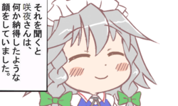 東方 咲霊スレ 東方まとめたいブログ 東方 咲霊スレ 東方まとめたいブログ