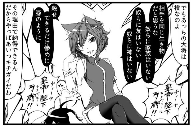 東方 橙スレ 東方まとめたいブログ