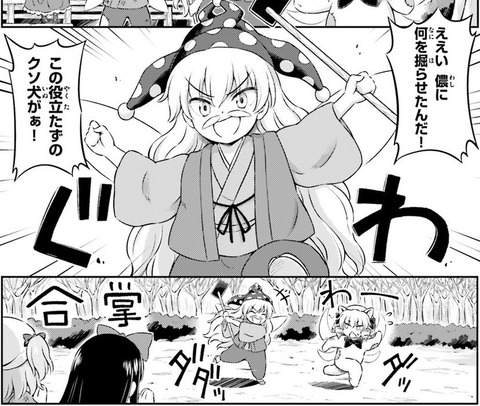 1499074007260