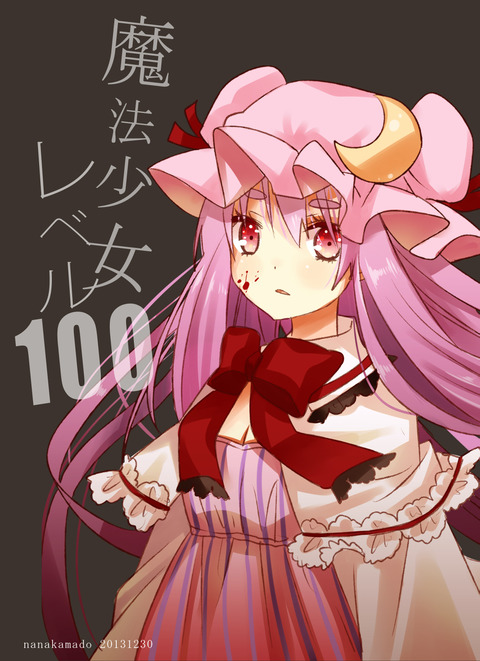 1525526081485
