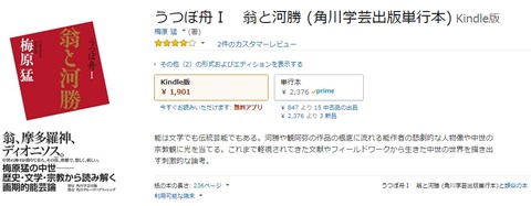 1504537088878