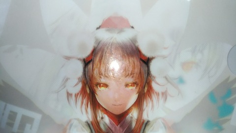 1522967883131
