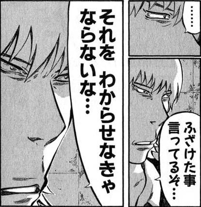 東方 漫画に影響を受ける咲夜さん 東方まとめたいブログ