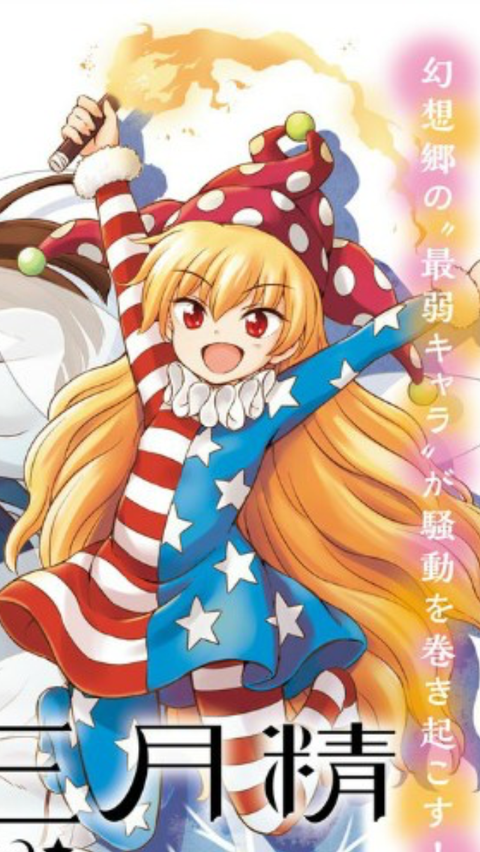 1479699921893
