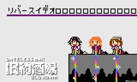 1469210690738