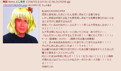 1502107979008