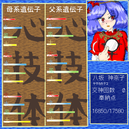 1420726235299
