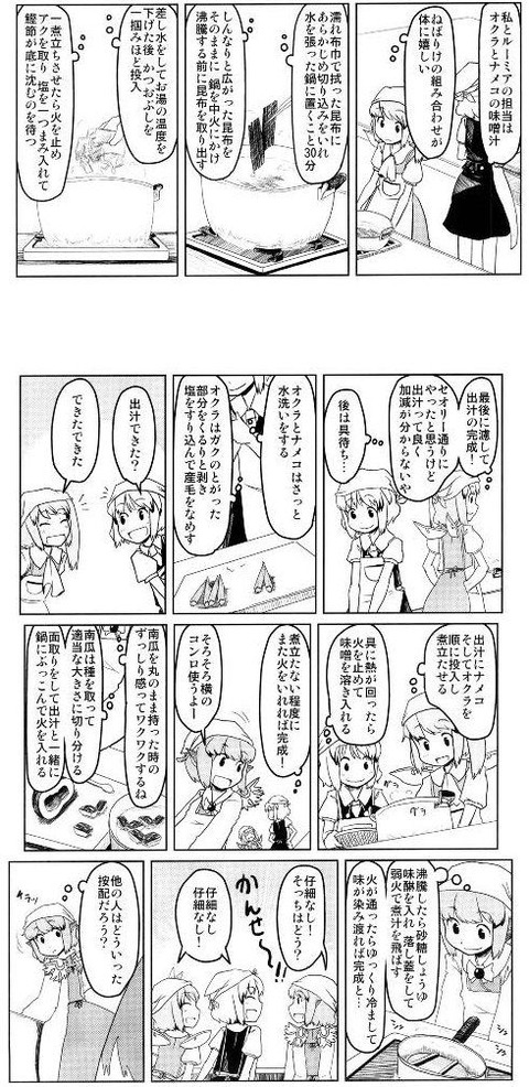 1481667456986