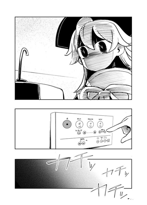 1508065898252