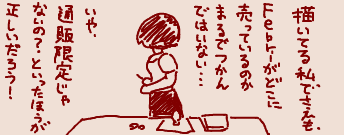 1502364215806