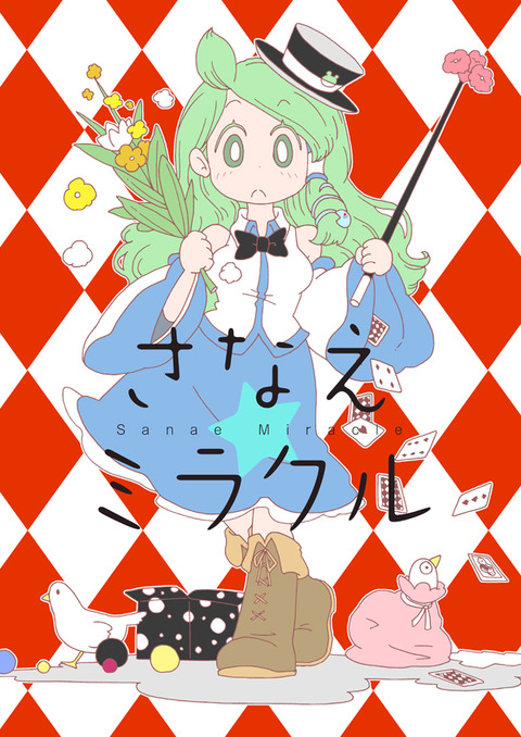 1472999629001