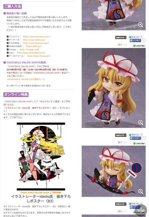 1411115596131