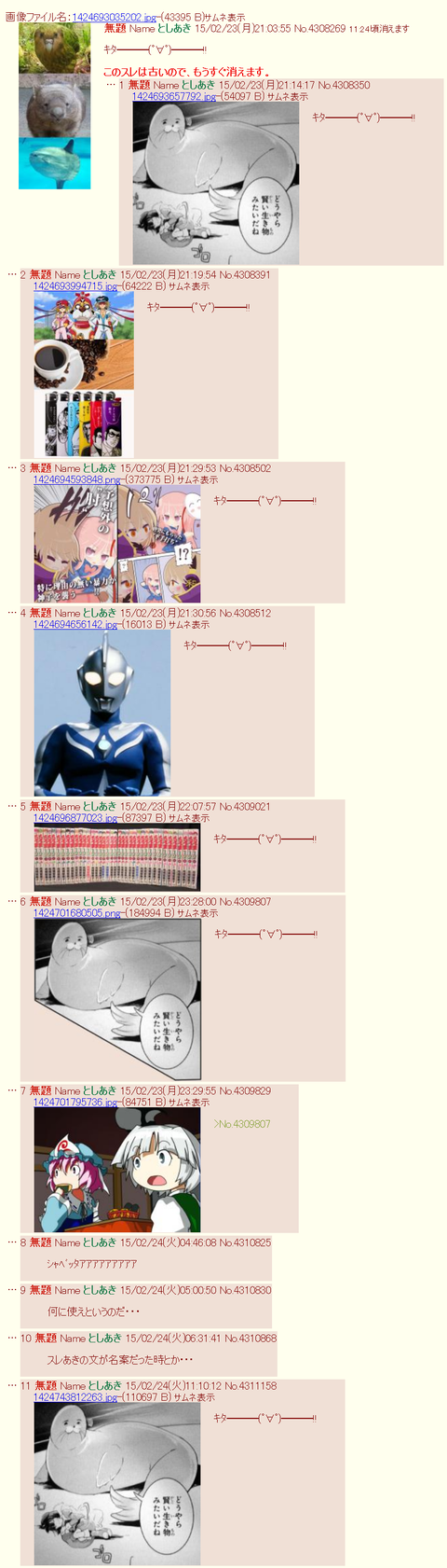 1535717986500