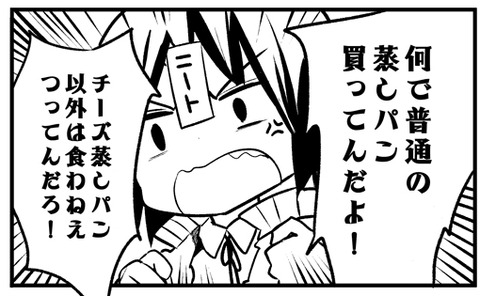 1400411488169