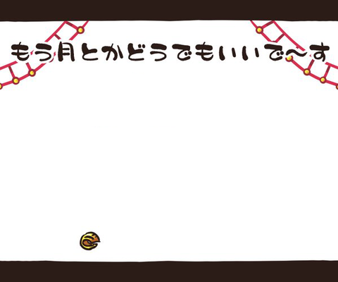 1458739782652