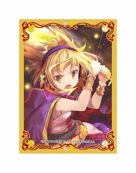 1410098392102