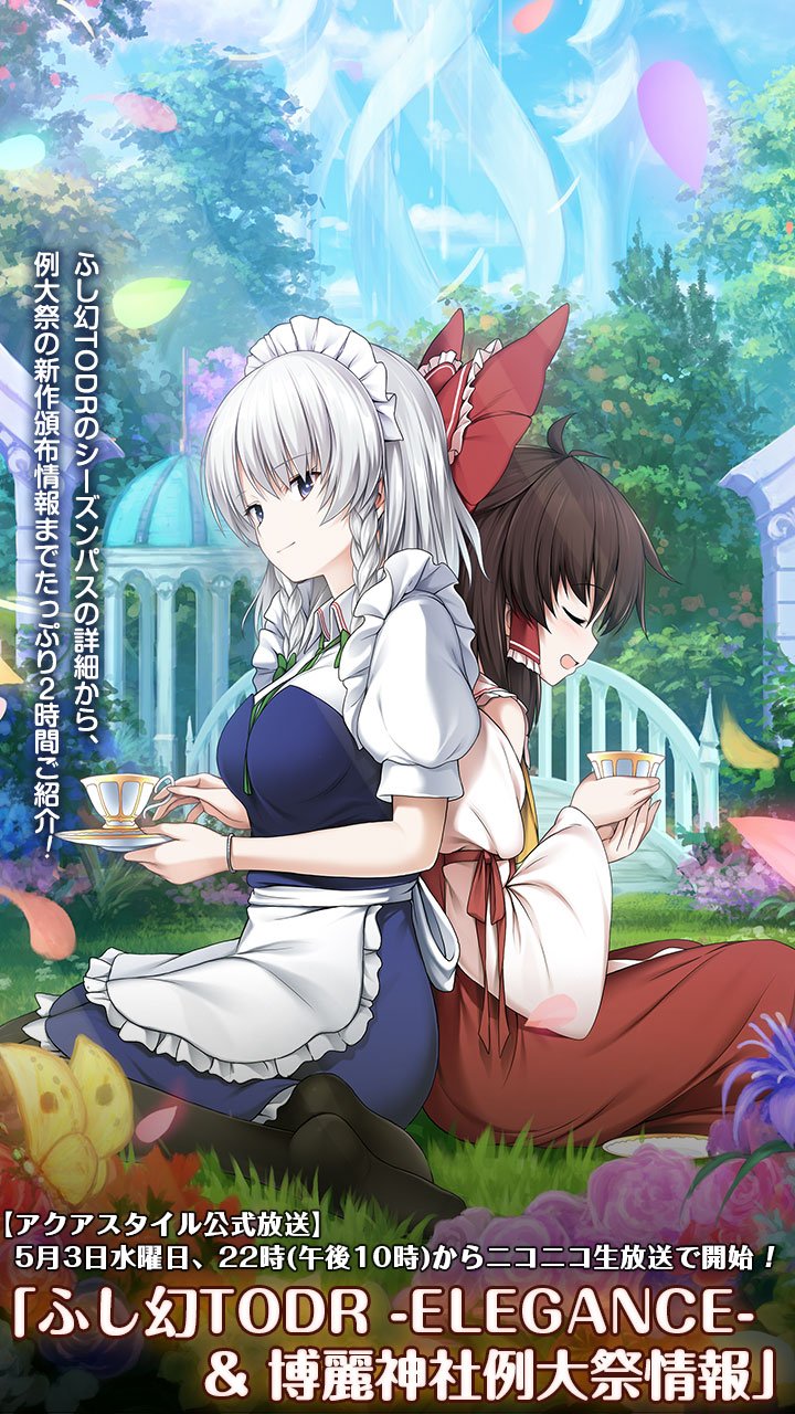 東方 霊 咲スレ 東方まとめたいブログ 東方 霊 咲スレ 東方まとめたいブログ