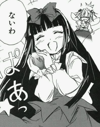 1420709209743