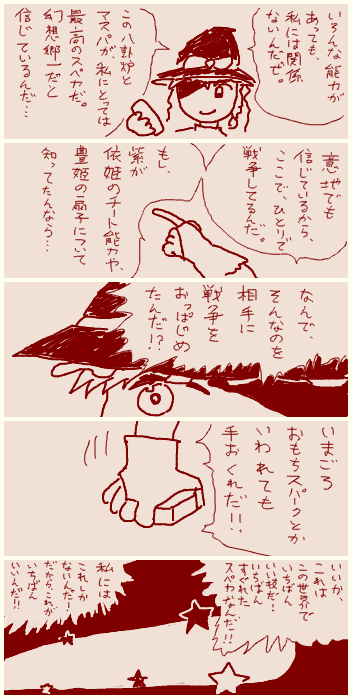 1428259337639
