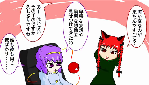 1406125940654