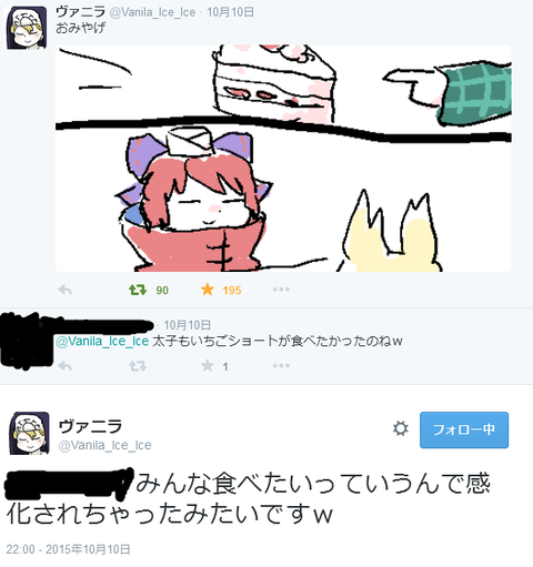 1444575931623