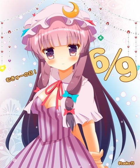 1548976133499