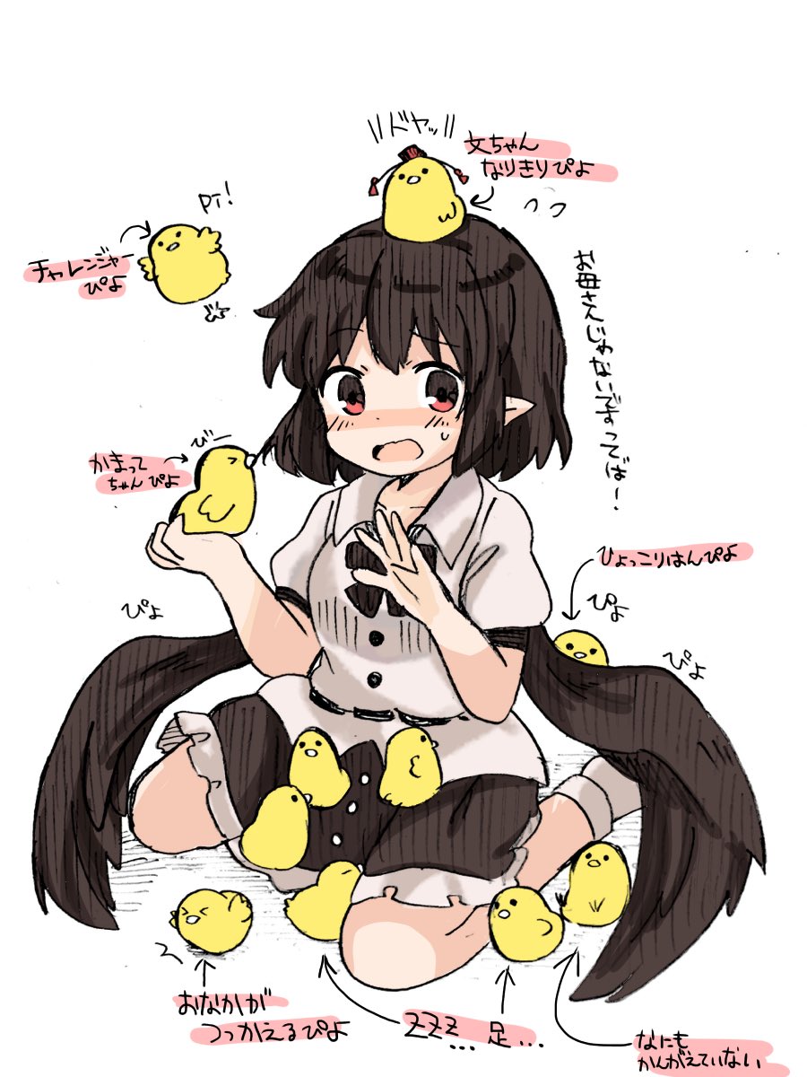 東方まとめたいブログ 射命丸 東方まとめたいブログ 射命丸